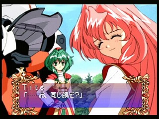 Sega Saturn Game - Digital Ange ~Dennou Tenshi SS~ (Japan) [T-33003G] - デジタルアンジュ　〜電脳天使ＳＳ〜 - Screenshot #14