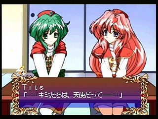 Sega Saturn Game - Digital Ange ~Dennou Tenshi SS~ (Japan) [T-33003G] - デジタルアンジュ　〜電脳天使ＳＳ〜 - Screenshot #15
