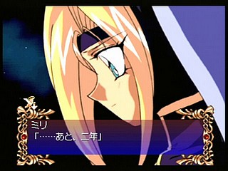 Sega Saturn Game - Digital Ange ~Dennou Tenshi SS~ (Japan) [T-33003G] - デジタルアンジュ　〜電脳天使ＳＳ〜 - Screenshot #17