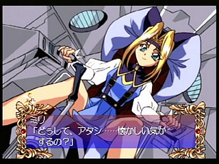 Sega Saturn Game - Digital Ange ~Dennou Tenshi SS~ (Japan) [T-33003G] - デジタルアンジュ　〜電脳天使ＳＳ〜 - Screenshot #18