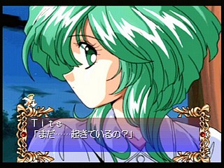 Sega Saturn Game - Digital Ange ~Dennou Tenshi SS~ (Japan) [T-33003G] - デジタルアンジュ　〜電脳天使ＳＳ〜 - Screenshot #22