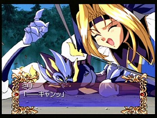 Sega Saturn Game - Digital Ange ~Dennou Tenshi SS~ (Japan) [T-33003G] - デジタルアンジュ　〜電脳天使ＳＳ〜 - Screenshot #27