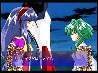 Sega Saturn Game - Digital Ange ~Dennou Tenshi SS~ (Japan) [T-33003G] - デジタルアンジュ　〜電脳天使ＳＳ〜 - Screenshot #29