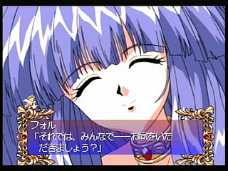 Sega Saturn Game - Digital Ange ~Dennou Tenshi SS~ (Japan) [T-33003G] - デジタルアンジュ　〜電脳天使ＳＳ〜 - Screenshot #33