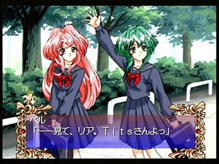 Sega Saturn Game - Digital Ange ~Dennou Tenshi SS~ (Japan) [T-33003G] - デジタルアンジュ　〜電脳天使ＳＳ〜 - Screenshot #34