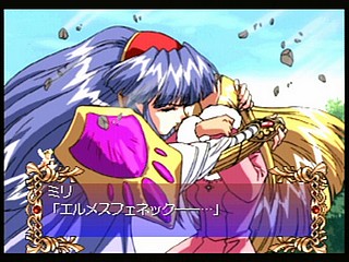 Sega Saturn Game - Digital Ange ~Dennou Tenshi SS~ (Japan) [T-33003G] - デジタルアンジュ　〜電脳天使ＳＳ〜 - Screenshot #38