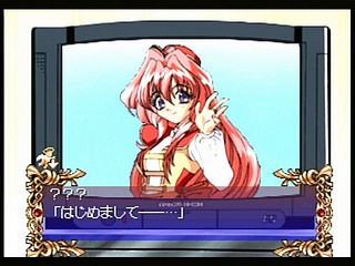 Sega Saturn Game - Digital Ange ~Dennou Tenshi SS~ (Japan) [T-33003G] - デジタルアンジュ　〜電脳天使ＳＳ〜 - Screenshot #4