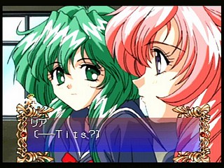 Sega Saturn Game - Digital Ange ~Dennou Tenshi SS~ (Japan) [T-33003G] - デジタルアンジュ　〜電脳天使ＳＳ〜 - Screenshot #40