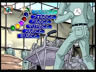 Sega Saturn Game - Digital Ange ~Dennou Tenshi SS~ (Japan) [T-33003G] - デジタルアンジュ　〜電脳天使ＳＳ〜 - Screenshot #41