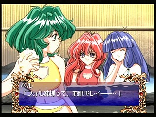 Sega Saturn Game - Digital Ange ~Dennou Tenshi SS~ (Japan) [T-33003G] - デジタルアンジュ　〜電脳天使ＳＳ〜 - Screenshot #47