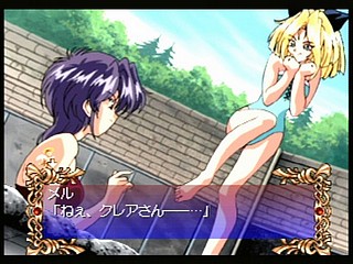 Sega Saturn Game - Digital Ange ~Dennou Tenshi SS~ (Japan) [T-33003G] - デジタルアンジュ　〜電脳天使ＳＳ〜 - Screenshot #48
