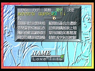 Sega Saturn Game - Digital Ange ~Dennou Tenshi SS~ (Japan) [T-33003G] - デジタルアンジュ　〜電脳天使ＳＳ〜 - Screenshot #5