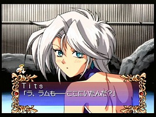 Sega Saturn Game - Digital Ange ~Dennou Tenshi SS~ (Japan) [T-33003G] - デジタルアンジュ　〜電脳天使ＳＳ〜 - Screenshot #50
