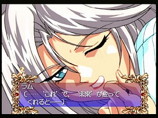 Sega Saturn Game - Digital Ange ~Dennou Tenshi SS~ (Japan) [T-33003G] - デジタルアンジュ　〜電脳天使ＳＳ〜 - Screenshot #54