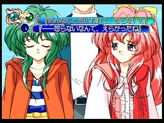 Sega Saturn Game - Digital Ange ~Dennou Tenshi SS~ (Japan) [T-33003G] - デジタルアンジュ　〜電脳天使ＳＳ〜 - Screenshot #55