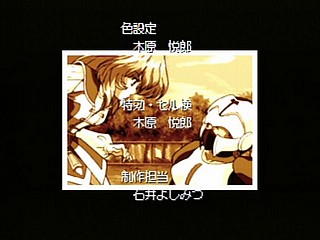 Sega Saturn Game - Digital Ange ~Dennou Tenshi SS~ (Japan) [T-33003G] - デジタルアンジュ　〜電脳天使ＳＳ〜 - Screenshot #57