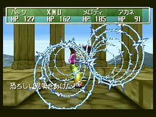 Sega Saturn Game - Shining the Holy Ark (Japan) [T-33101G] - シャイニング・ザ・ホーリィアーク - Screenshot #103