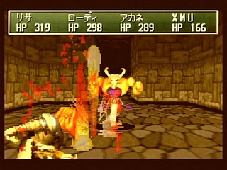 Sega Saturn Game - Shining the Holy Ark (Japan) [T-33101G] - シャイニング・ザ・ホーリィアーク - Screenshot #107