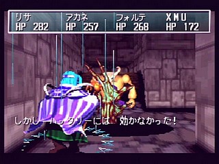 Sega Saturn Game - Shining the Holy Ark (Japan) [T-33101G] - シャイニング・ザ・ホーリィアーク - Screenshot #108