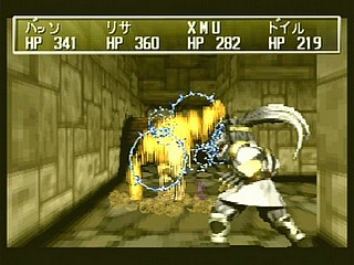 Sega Saturn Game - Shining the Holy Ark (Japan) [T-33101G] - シャイニング・ザ・ホーリィアーク - Screenshot #110