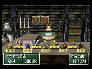 Sega Saturn Game - Shining the Holy Ark (Japan) [T-33101G] - シャイニング・ザ・ホーリィアーク - Screenshot #118