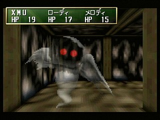 Sega Saturn Game - Shining the Holy Ark (Japan) [T-33101G] - シャイニング・ザ・ホーリィアーク - Screenshot #12