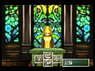 Sega Saturn Game - Shining the Holy Ark (Japan) [T-33101G] - シャイニング・ザ・ホーリィアーク - Screenshot #120
