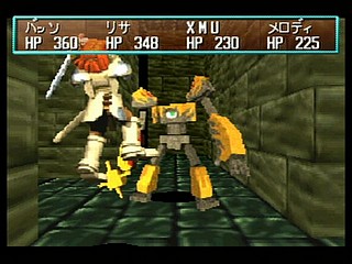 Sega Saturn Game - Shining the Holy Ark (Japan) [T-33101G] - シャイニング・ザ・ホーリィアーク - Screenshot #123