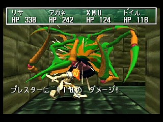 Sega Saturn Game - Shining the Holy Ark (Japan) [T-33101G] - シャイニング・ザ・ホーリィアーク - Screenshot #124