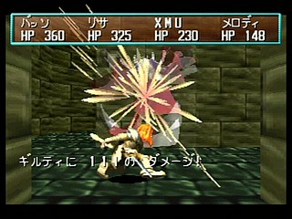 Sega Saturn Game - Shining the Holy Ark (Japan) [T-33101G] - シャイニング・ザ・ホーリィアーク - Screenshot #125