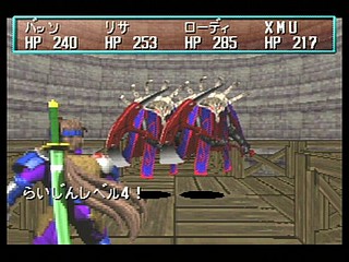 Sega Saturn Game - Shining the Holy Ark (Japan) [T-33101G] - シャイニング・ザ・ホーリィアーク - Screenshot #130