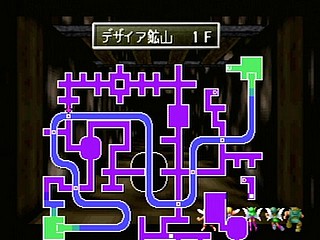 Sega Saturn Game - Shining the Holy Ark (Japan) [T-33101G] - シャイニング・ザ・ホーリィアーク - Screenshot #132