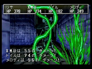 Sega Saturn Game - Shining the Holy Ark (Japan) [T-33101G] - シャイニング・ザ・ホーリィアーク - Screenshot #135
