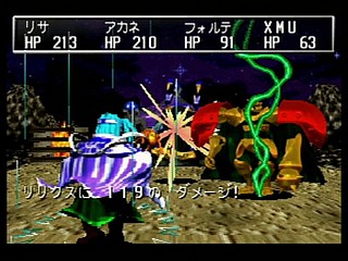 Sega Saturn Game - Shining the Holy Ark (Japan) [T-33101G] - シャイニング・ザ・ホーリィアーク - Screenshot #142
