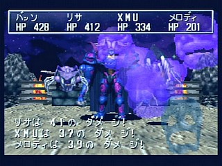 Sega Saturn Game - Shining the Holy Ark (Japan) [T-33101G] - シャイニング・ザ・ホーリィアーク - Screenshot #144