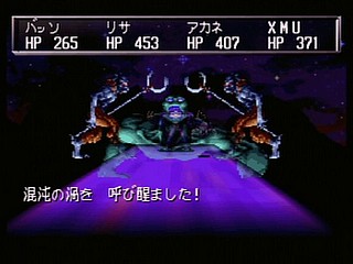 Sega Saturn Game - Shining the Holy Ark (Japan) [T-33101G] - シャイニング・ザ・ホーリィアーク - Screenshot #145