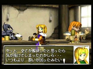 Sega Saturn Game - Shining the Holy Ark (Japan) [T-33101G] - シャイニング・ザ・ホーリィアーク - Screenshot #151
