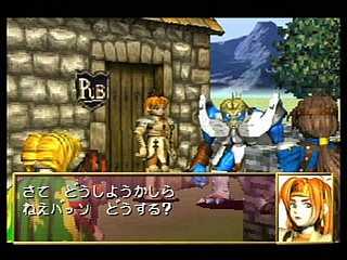 Sega Saturn Game - Shining the Holy Ark (Japan) [T-33101G] - シャイニング・ザ・ホーリィアーク - Screenshot #21