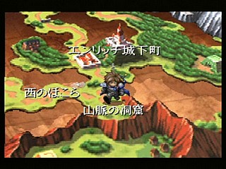 Sega Saturn Game - Shining the Holy Ark (Japan) [T-33101G] - シャイニング・ザ・ホーリィアーク - Screenshot #22
