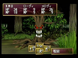 Sega Saturn Game - Shining the Holy Ark (Japan) [T-33101G] - シャイニング・ザ・ホーリィアーク - Screenshot #23