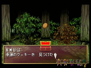 Sega Saturn Game - Shining the Holy Ark (Japan) [T-33101G] - シャイニング・ザ・ホーリィアーク - Screenshot #24