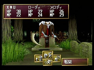 Sega Saturn Game - Shining the Holy Ark (Japan) [T-33101G] - シャイニング・ザ・ホーリィアーク - Screenshot #26
