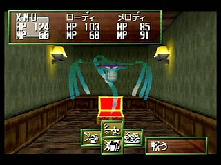 Sega Saturn Game - Shining the Holy Ark (Japan) [T-33101G] - シャイニング・ザ・ホーリィアーク - Screenshot #41