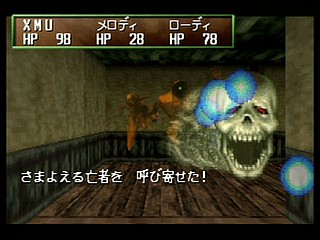 Sega Saturn Game - Shining the Holy Ark (Japan) [T-33101G] - シャイニング・ザ・ホーリィアーク - Screenshot #42