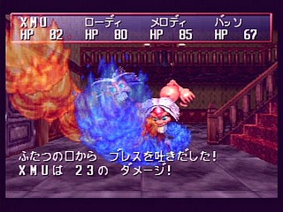 Sega Saturn Game - Shining the Holy Ark (Japan) [T-33101G] - シャイニング・ザ・ホーリィアーク - Screenshot #43