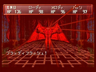 Sega Saturn Game - Shining the Holy Ark (Japan) [T-33101G] - シャイニング・ザ・ホーリィアーク - Screenshot #51