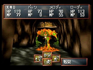 Sega Saturn Game - Shining the Holy Ark (Japan) [T-33101G] - シャイニング・ザ・ホーリィアーク - Screenshot #53
