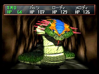 Sega Saturn Game - Shining the Holy Ark (Japan) [T-33101G] - シャイニング・ザ・ホーリィアーク - Screenshot #56