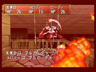 Sega Saturn Game - Shining the Holy Ark (Japan) [T-33101G] - シャイニング・ザ・ホーリィアーク - Screenshot #58