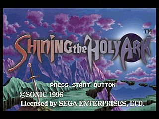 Sega Saturn Game - Shining the Holy Ark (Japan) [T-33101G] - シャイニング・ザ・ホーリィアーク - Screenshot #6